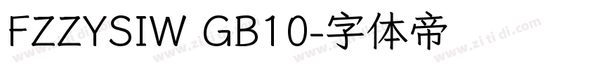 FZZYSIW GB10字体转换